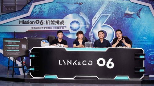 起步即豪华 领克06加载三项黑科技，刷新汽车安全新记录